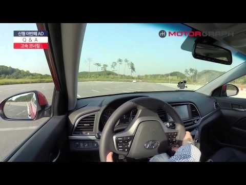 신형 아반떼(2017 elantra) AD vs MD 제로백, 고속 코너링 테스트 (0-100, Cornering test)