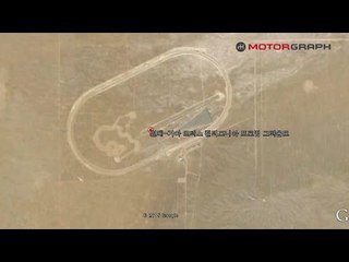현대차 캘리포니아 주행 시험장 둘러보기...모하비 사막 가운데 어마어마한 크기의 시험장