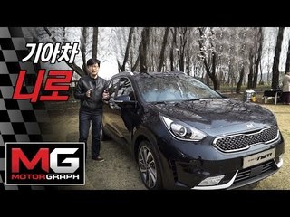 기아차 니로(KIA NIRO) 시승기(1)...'언 하이브리드' 소형 SUV란 무엇인가