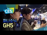 [CES] 파나소닉의 야심작 GH5를 살짝 살펴봤어요...저예산 예술가들 반할만한 4K 60P 동영상 카메라