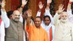 Yogi Adityanath को UP Chief Minister बनाना PM Modi की Political Blunder तो नहीं | वनइंडिया हिन्दी