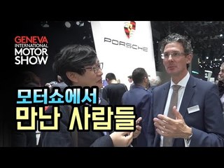 람보르기니 우라칸 퍼포만테, 정말로 뉘르부르크링 1등? 포르쉐, 현대차, 르노...제네바모터쇼에서 만난 사람들