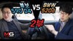 볼보 S90 D4 vs 신형 BMW 520D 비교시승기(2/2)... 전륜과 후륜 프리미엄 디젤세단의 대표가 붙었다! 과연 여러분들의 선택은?