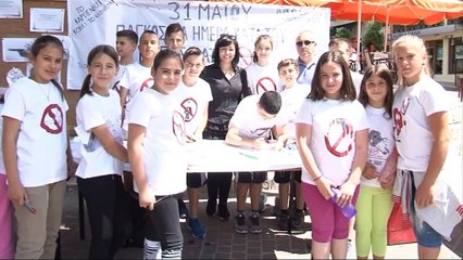 Καρπενήσι: Εκδήλωση -ενημέρωση για τις βλάβες του καπνίσματος