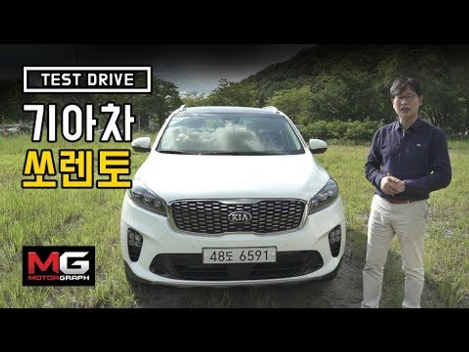 기아 신형 쏘렌토 2.2 디젤 페이스리프트 시승기…이 차를 사지 말아야 할 이유 &...