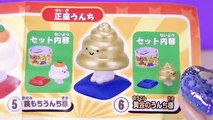 Japans Wackiest Gashapon! Capsule Toys Poop in a Can! Veggie Monsters! Doggy Bread!!