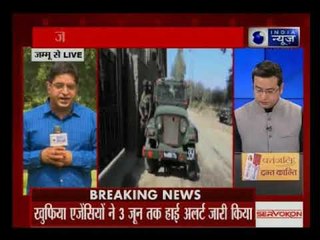 जम्मू-कश्मीर में सुरक्षा बलों ने फिदायीन हमले की जताई आशंका, हाई अलर्ट जारी