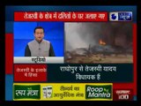 तेजस्वी यादव के विधानसभा क्षेत्र राघोपुर में दलितों के घरों में लगाई गई आग