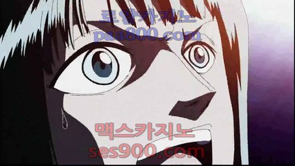 마카오카지노후기 바카라사이트(《″″PAA800。COM″″》)블랙잭방법