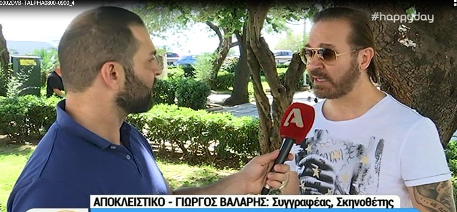 Γιώργος Βάλαρης: «Δεν έκανα ποτέ πρόταση στη Νατάσα Καλογρίδη. Το ρόλο της Λάσκαρη θα τον κάνει…»