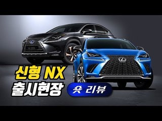 렉서스, 한층 더 강렬해진 신형 NX 출시…‘아쉬운 점은?’ | [단박리뷰]