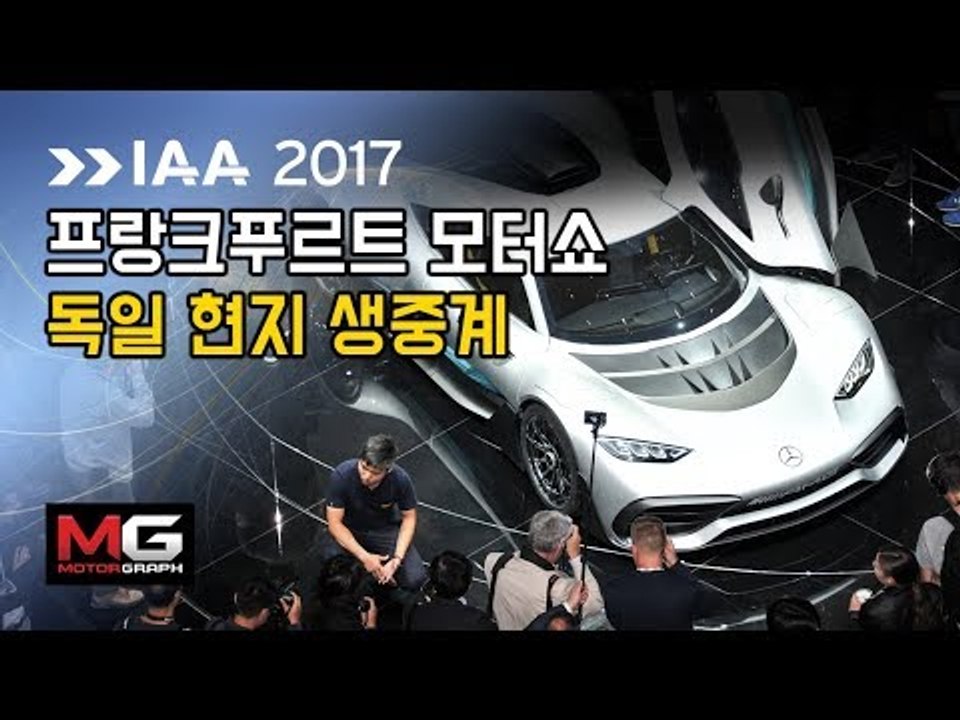 [녹화FULL]현대차 N브랜드,i30N, 신형 포르쉐 카이엔, 르노 메간이 궁금해요…...