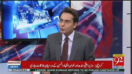 Arif Nizami’s Analysis On Chaudhry Nisar’s Response Against Shahbaz Sharif