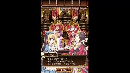 Escape game Alices escape (탈출의 나라의 앨리스) Final