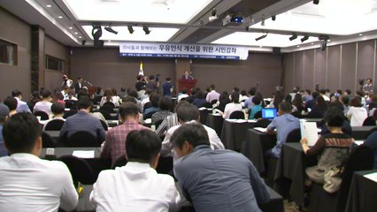 [기업] "우유, 제대로 알고 먹자" 시민강좌 개최 / YTN