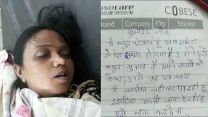 अस्पताल के बेड पर नर्स की लाश, सुसाइड नोट में फार्मासिस्ट का नाम