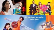 Kundali Bhagaya, KumKum Bhagaya and Aapke Aa Jane Se other top serials TRP of this week। FilmiBeat