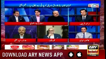 ARY News Transmission Completed 5 years of government with Kashif Abbasi, Arshad Sharif 1pm to 2pm – 1st June 2018