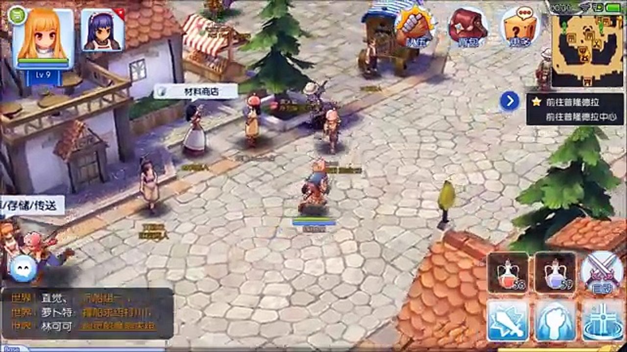 Ragnarok 2016 Mobile