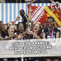 Coupe de France féminine: Revivez la victoire du PSG sur l’OL (1-0)
