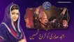 Tribute to Amjad Sabri | 16th Roza | Barkat e Ramzan 2018