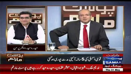 Intense Revelations of Nadeem Malik About Elections 2013