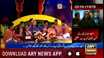 Today marks two years to the sad demise of Amjad Sabri