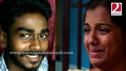 Kevin Murder: Neenu memories