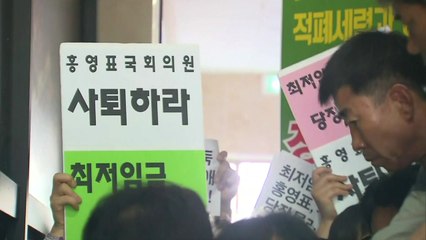 민주당, 유세 현장 '노동계 항의'에 곤혹 / YTN