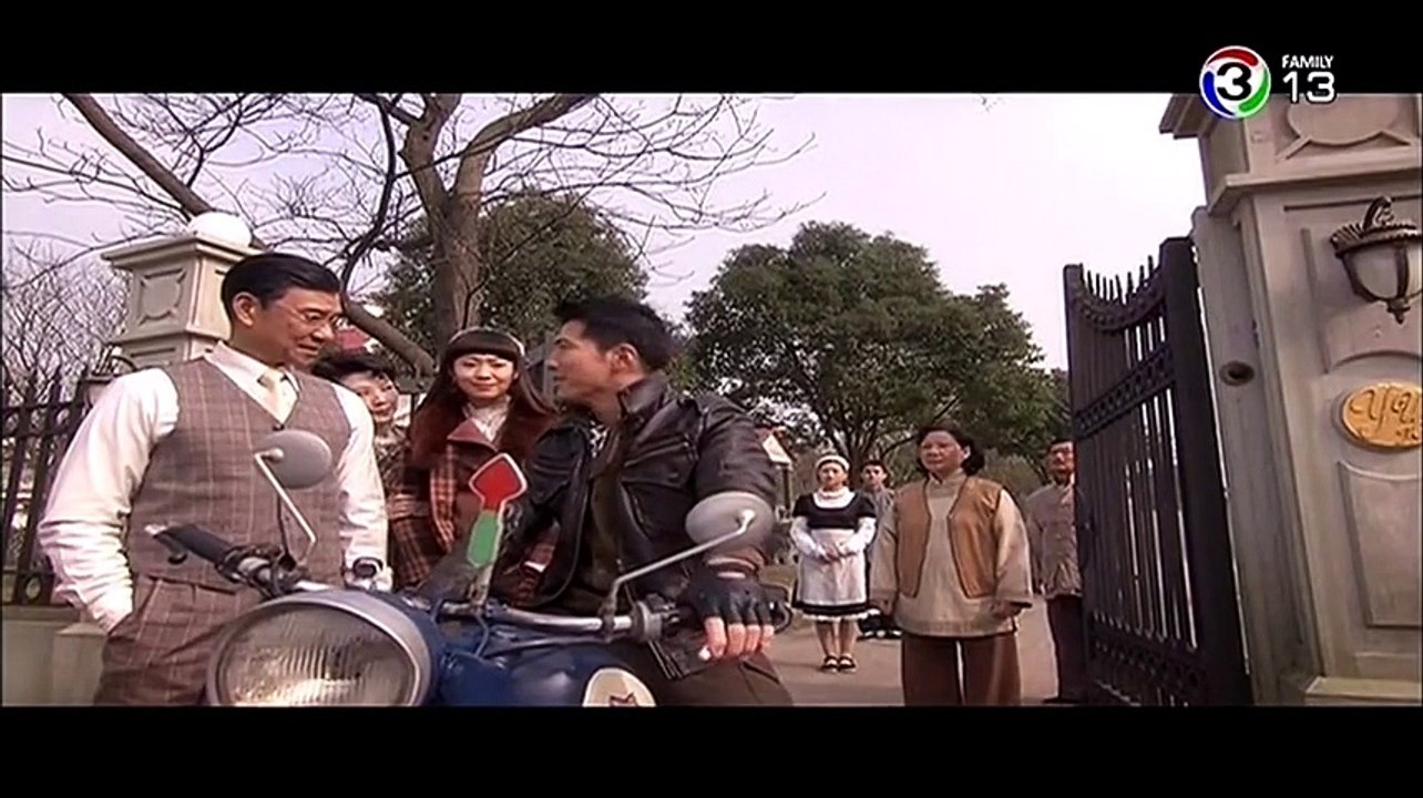 Jin_EP12_1