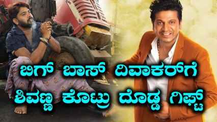 ಬಿಗ್ ಬಾಸ್ ಹುಟ್ಟುಹಬ್ಬ ಆಚರಿಸಿದ ಸೆಂಚುರಿ ಸ್ಟಾರ್ | Filmibeat Kannada
