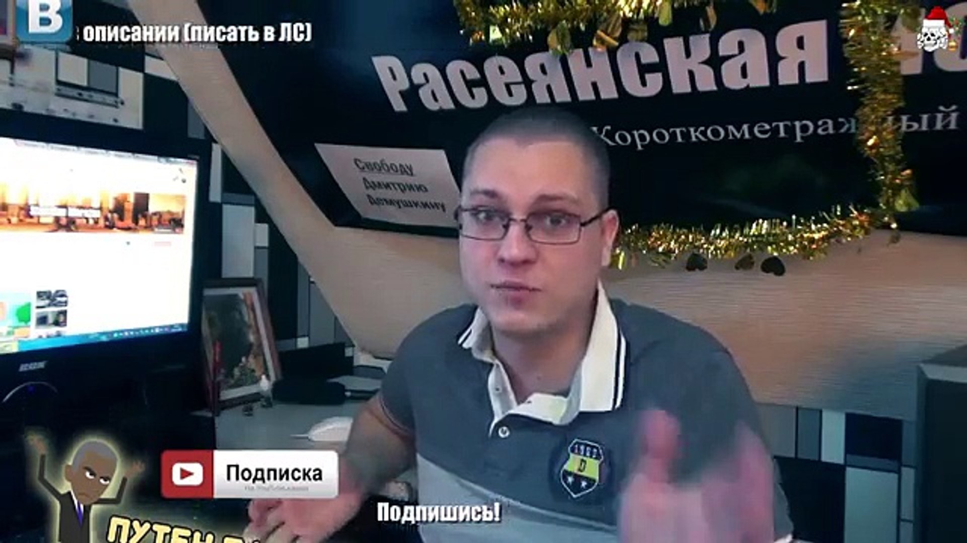 ⁣[ВГМ#20] Алкогольная многоходовочка! | За что любишь Путина? При нем пиво лучше стало и колбаса!