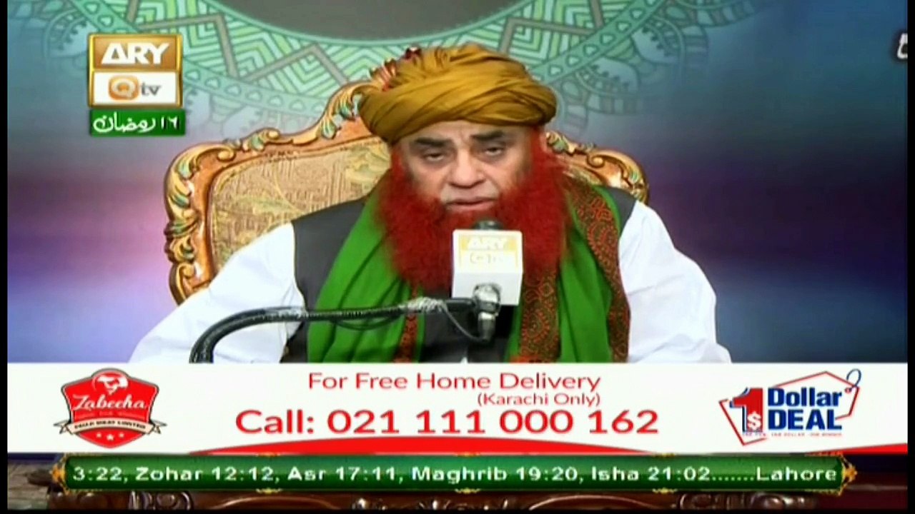 Al Kitab – 1st June 2018