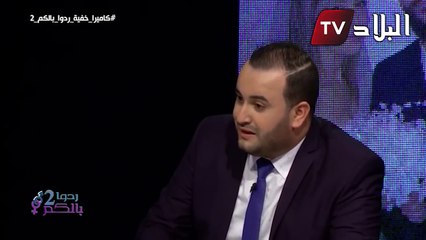 كاميرا كاشي ردو بالكم أروع حلقة حتى الآن