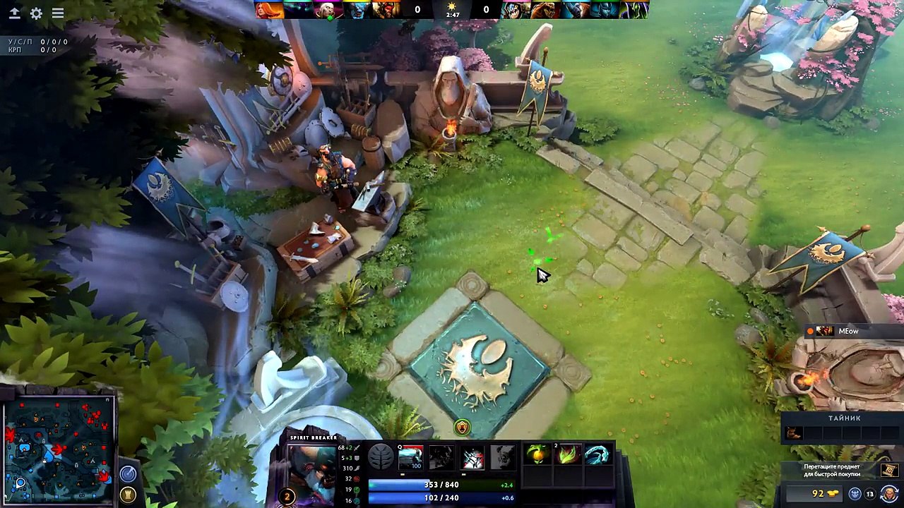 Ты что Daun? v 2.0 [Dota 2]