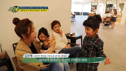 '예쁜누나' 손예진이 한다는 '번헤어'하는 법은?! #똥머리