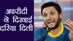 Pakistani cricketer Shahid Afridi to donate $20,000 to Hurricane victims | वनइंडिया हिन्दी
