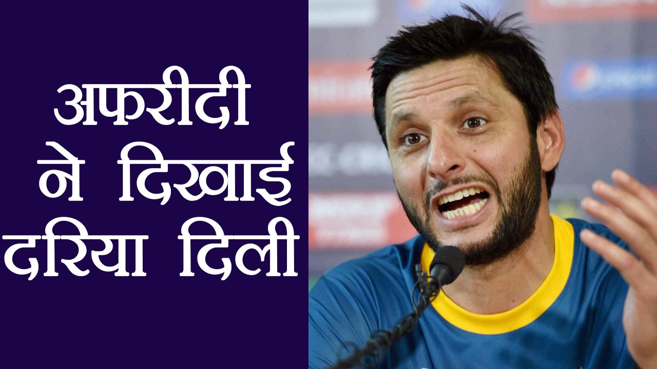 Pakistani cricketer Shahid Afridi to donate $20,000 to Hurricane victims | वनइंडिया हिन्दी