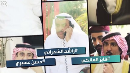 مسلسل شير شات الحلقة 14 ( #الرحلة الاخيرة ) #مراكش SBC
