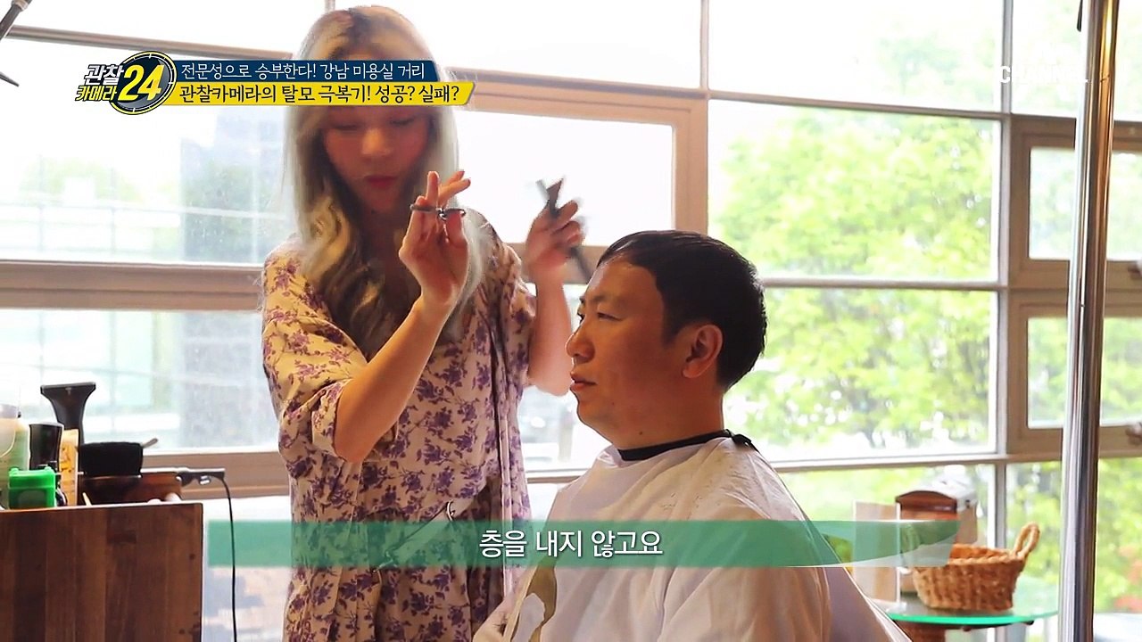 (대박!) 커트와 스타일링만으로 탈모 극복?! 놀라운 비포&애프터!