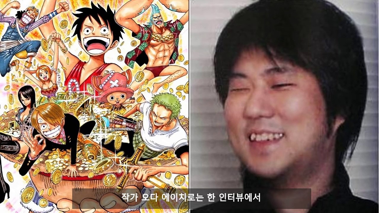 원피스 우솝에 관한 7가지 사실 [One Piece 갓 우솝]