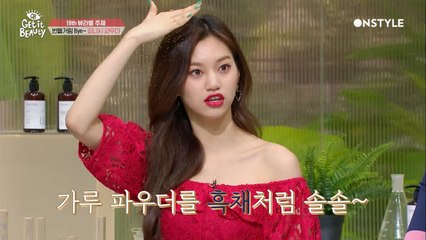 떡진 머리 감추려다가 흰 머리 될뻔? 도연이의 파우더 굴욕 ㅠㅠ