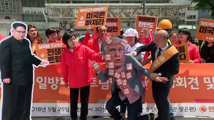 Rätselraten um USA-Nordkorea-Gipfel