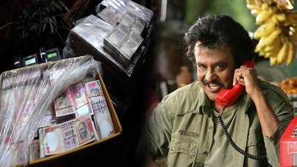 கருப்புப்பணம்  விவகாரம்...தகவல் தருவோருக்கு ரூ.5 கோடி சன்மானம்..வீடியோ