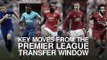 Premier League 2017 Summer Transfer Window - The Key Moves