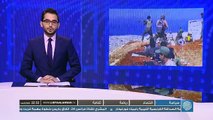 نشرة الأخبار وفيها:الأمم المتحدة: القتال في درنة تصاعد بشكل غير مسبوقالتضامن: 391 بين قتيل وجريح في الربع الأول من 2018البرلمان الأوروبي يشترط اعتماد الدستو