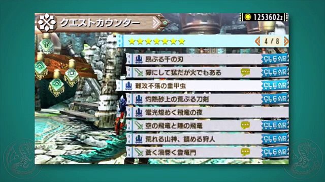 Monster Hunter Generations (MHX): Top 5 System Tweaks