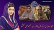 Amjad Sabri Ki Aehle Khana Ki Guftugu  | 16th Roza | Barkat e Ramzan