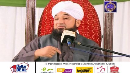 Islam Ki Bahar Episode 16 - on ARY Zindagi in High Quality 1st June  2018