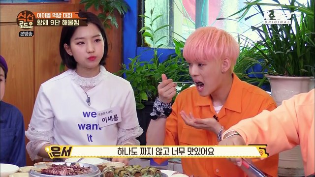 180531 이새롬 CLOSE UP CUT